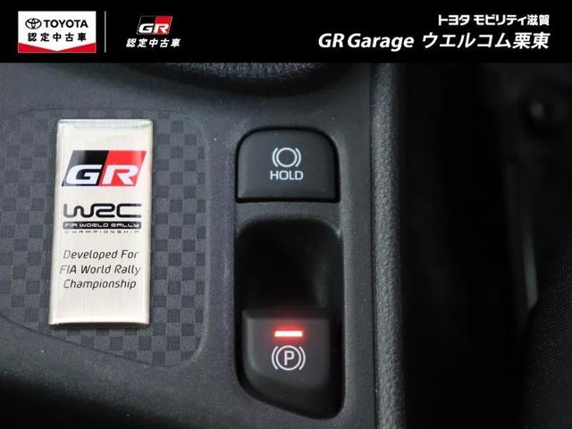 ＧＲヤリス ＲＳ　メモリーナビ　ミュージックプレイヤー接続可　バックカメラ　衝突被害軽減システム　ＥＴＣ　ＬＥＤヘッドランプ　ワンオーナー（23枚目）