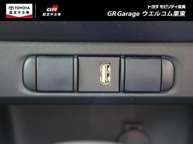 ＧＲヤリス ＲＳ　メモリーナビ　ミュージックプレイヤー接続可　バックカメラ　衝突被害軽減システム　ＥＴＣ　ＬＥＤヘッドランプ　ワンオーナー（24枚目）