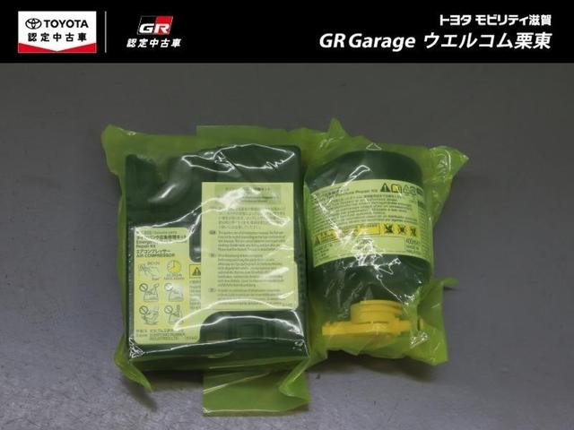 ＧＲヤリス ＲＳ　メモリーナビ　ミュージックプレイヤー接続可　バックカメラ　衝突被害軽減システム　ＥＴＣ　ＬＥＤヘッドランプ　ワンオーナー（30枚目）