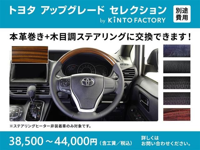 ヴォクシー ZS フルセグ メモリーナビ DVD再生 ミュージックプレイヤー接続可 後席モニター 衝突被害軽減システム ETC 電動スライドドア LEDヘッドランプ ウオークスルー 乗車定員7人 3列シート(6枚目)