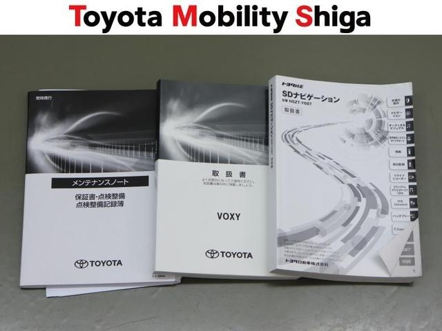 ヴォクシー ZS フルセグ メモリーナビ DVD再生 ミュージックプレイヤー接続可 後席モニター 衝突被害軽減システム ETC 電動スライドドア LEDヘッドランプ ウオークスルー 乗車定員7人 3列シート(32枚目)