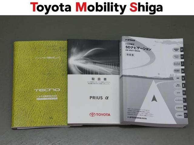 プリウスアルファ Sツーリングセレクション フルセグ メモリーナビ DVD再生 ミュージックプレイヤー接続可 バックカメラ ETC LEDヘッドランプ(29枚目)