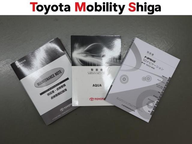 メンテナンスノート、保証書、取り扱い説明書など全て揃っております。