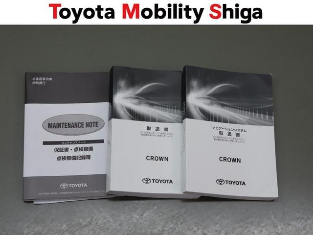 クラウンハイブリッド ＲＳ　フルセグ　メモリーナビ　ＤＶＤ再生　ミュージックプレイヤー接続可　バックカメラ　衝突被害軽減システム　ＥＴＣ　ドラレコ　ＬＥＤヘッドランプ（31枚目）