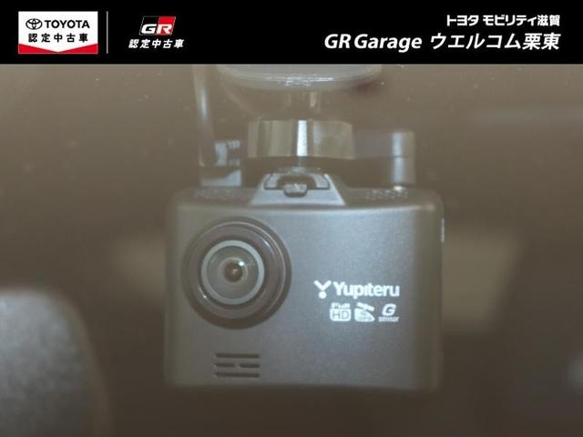 GRヤリス RZ 4WD フルセグ メモリーナビ ミュージックプレイヤー接続可 バックカメラ 衝突被害軽減システム ETC LEDヘッドランプ ワンオーナー アイドリングストップ(26枚目)