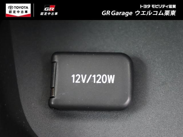 GRヤリス RZ 4WD フルセグ メモリーナビ ミュージックプレイヤー接続可 バックカメラ 衝突被害軽減システム ETC LEDヘッドランプ ワンオーナー アイドリングストップ(30枚目)