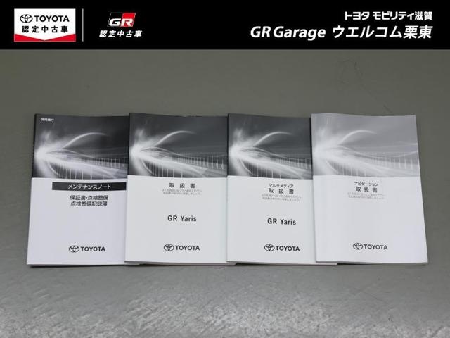 GRヤリス RZ 4WD フルセグ メモリーナビ ミュージックプレイヤー接続可 バックカメラ 衝突被害軽減システム ETC LEDヘッドランプ ワンオーナー アイドリングストップ(32枚目)