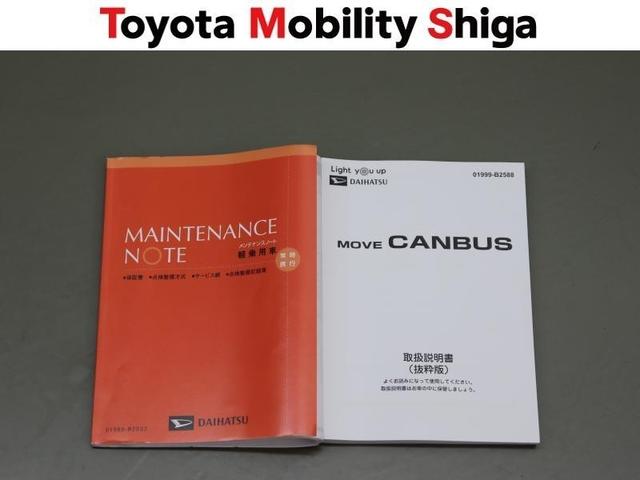 ムーヴキャンバス セオリーG 衝突被害軽減システム 両側電動スライド LEDヘッドランプ アイドリングストップ(29枚目)