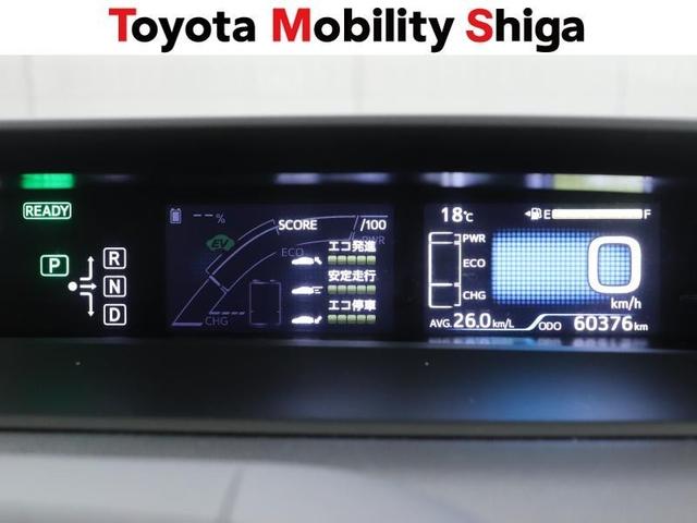 プリウスＰＨＶ Ａ　フルセグ　メモリーナビ　ミュージックプレイヤー接続可　バックカメラ　衝突被害軽減システム　ＥＴＣ　ＬＥＤヘッドランプ（17枚目）