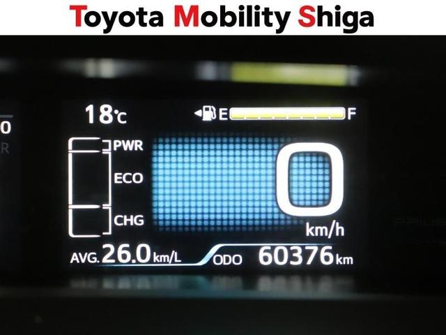 プリウスＰＨＶ Ａ　フルセグ　メモリーナビ　ミュージックプレイヤー接続可　バックカメラ　衝突被害軽減システム　ＥＴＣ　ＬＥＤヘッドランプ（18枚目）