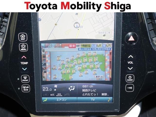 プリウスＰＨＶ Ａ　フルセグ　メモリーナビ　ミュージックプレイヤー接続可　バックカメラ　衝突被害軽減システム　ＥＴＣ　ＬＥＤヘッドランプ（30枚目）