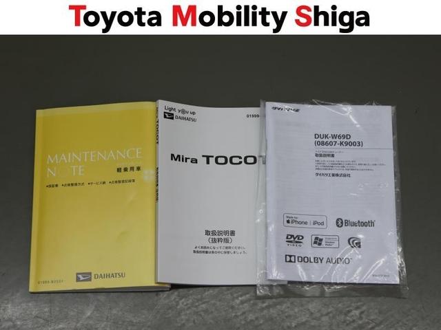 ミラトコット G リミテッド SAIII DVD再生 バックカメラ 衝突被害軽減システム ドラレコ LEDヘッドランプ アイドリングストップ(31枚目)