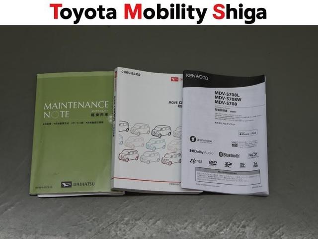 ムーヴキャンバス Ｘリミテッドメイクアップ　ＳＡＩＩＩ　フルセグ　メモリーナビ　ＤＶＤ再生　ミュージックプレイヤー接続可　衝突被害軽減システム　ドラレコ　両側電動スライド　アイドリングストップ（28枚目）