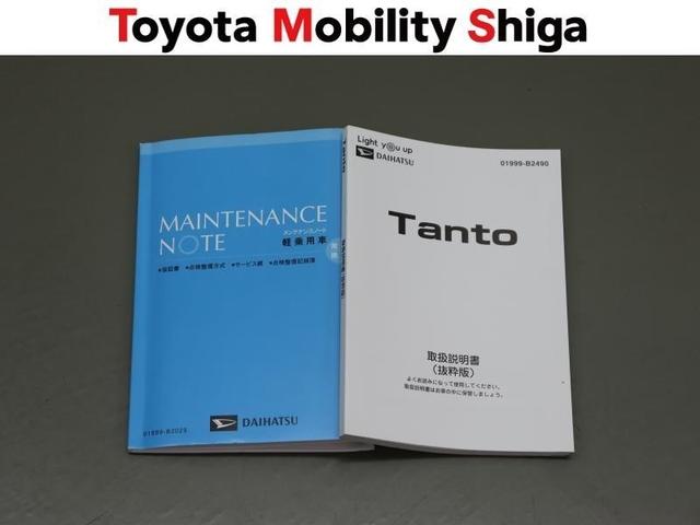 タント Ｌ　ＬＥＤヘッドランプ　アイドリングストップ（23枚目）