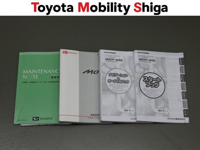 ムーヴ カスタム　Ｘ　ＳＡ　フルセグ　メモリーナビ　ＤＶＤ再生　ミュージックプレイヤー接続可　衝突被害軽減システム　ＥＴＣ　ＬＥＤヘッドランプ　ワンオーナー　アイドリングストップ（24枚目）