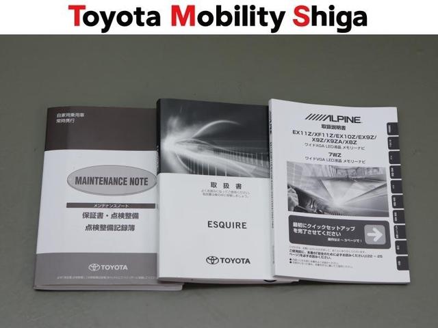 エスクァイア ハイブリッドGi フルセグ メモリーナビ DVD再生 ミュージックプレイヤー接続可 後席モニター バックカメラ 衝突被害軽減システム ETC 両側電動スライド LEDヘッドランプ 乗車定員7人 3列シート ワンオーナー(33枚目)