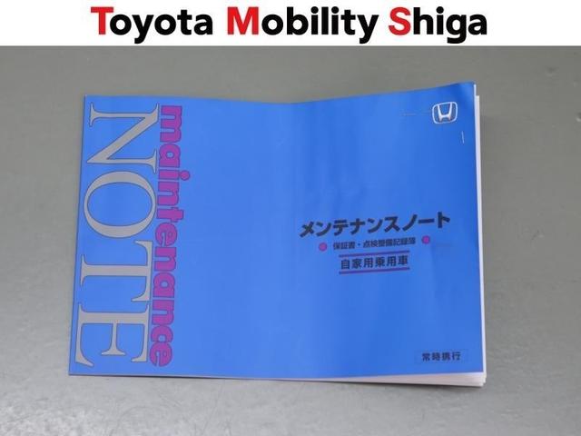 N-BOX G メモリーナビ ミュージックプレイヤー接続可 バックカメラ 衝突被害軽減システム ETC LEDヘッドランプ アイドリングストップ(29枚目)