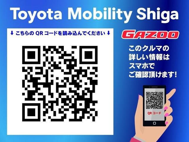 ルーミー Ｘ　ワンセグ　メモリーナビ　ミュージックプレイヤー接続可　バックカメラ　衝突被害軽減システム　電動スライドドア　ワンオーナー　アイドリングストップ（30枚目）