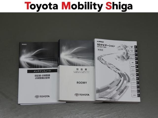 ルーミー カスタムＧ　フルセグ　メモリーナビ　ＤＶＤ再生　ミュージックプレイヤー接続可　バックカメラ　衝突被害軽減システム　ＥＴＣ　両側電動スライド　ＬＥＤヘッドランプ　ワンオーナー　アイドリングストップ（32枚目）