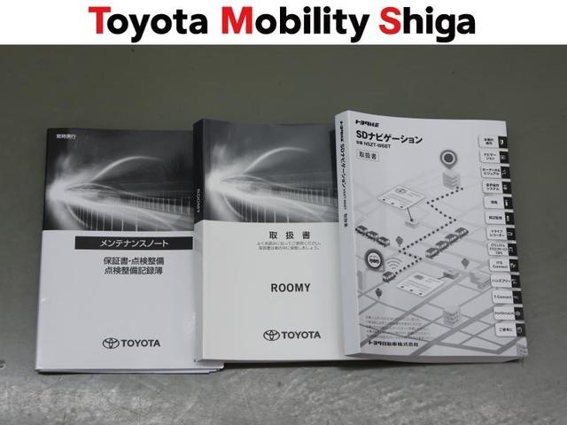 ルーミー カスタムG フルセグ メモリーナビ DVD再生 ミュージックプレイヤー接続可 バックカメラ 衝突被害軽減システム ETC ドラレコ 両側電動スライド LEDヘッドランプ ワンオーナー アイドリングストップ(32枚目)