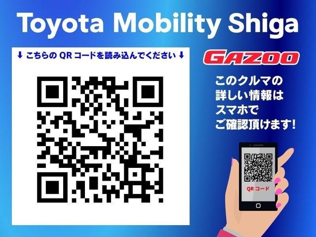 ヤリスクロス ハイブリッドＧ　フルセグ　メモリーナビ　ミュージックプレイヤー接続可　バックカメラ　衝突被害軽減システム　ＥＴＣ　ドラレコ　ＬＥＤヘッドランプ　ワンオーナー（33枚目）