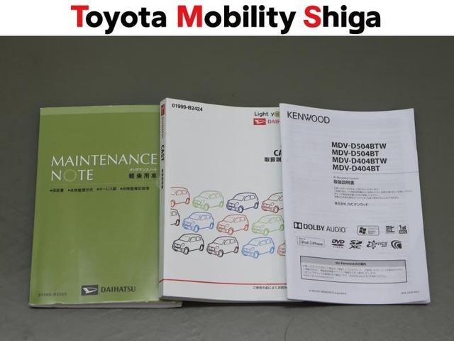 �����e�i���X�m�[�g�E�ۏ؏��E�戵�������ȂǑS�đ����Ă���܂��B