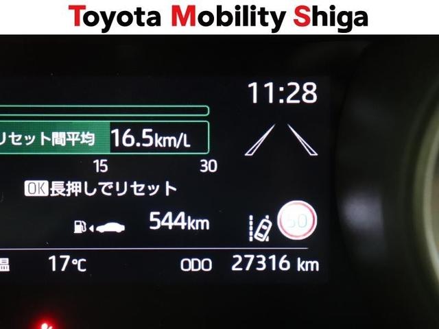 ヤリスクロス G フルセグ メモリーナビ ミュージックプレイヤー接続可 バックカメラ 衝突被害軽減システム ETC ドラレコ LEDヘッドランプ ワンオーナー(19枚目)