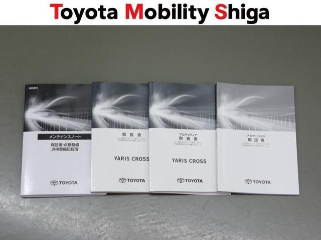 ヤリスクロス G フルセグ メモリーナビ ミュージックプレイヤー接続可 バックカメラ 衝突被害軽減システム ETC ドラレコ LEDヘッドランプ ワンオーナー(32枚目)