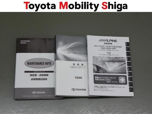 �����e�i���X�m�|�g�E�ۏ؏��E�i�r�Q�[�V�����戵���������݂̂ƂȂ��Ă���܂��B�ԗ��̎戵�������͌��i���Ă���܂��B�\���󂲂����܂���B