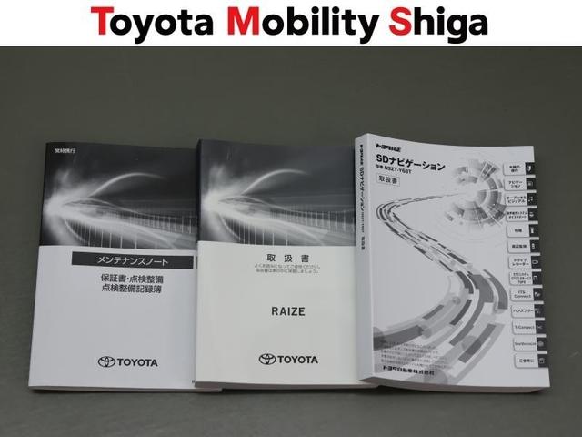 ライズ Ｚ　フルセグ　メモリーナビ　ＤＶＤ再生　ミュージックプレイヤー接続可　バックカメラ　衝突被害軽減システム　ＥＴＣ　ドラレコ　ＬＥＤヘッドランプ　ワンオーナー　アイドリングストップ（29枚目）