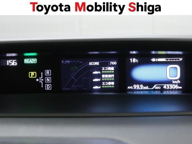 プリウスＰＨＶ Ｓセーフティパッケージ　ワンセグ　メモリーナビ　ミュージックプレイヤー接続可　バックカメラ　衝突被害軽減システム　ＥＴＣ　ドラレコ　ＬＥＤヘッドランプ　ワンオーナー（17枚目）