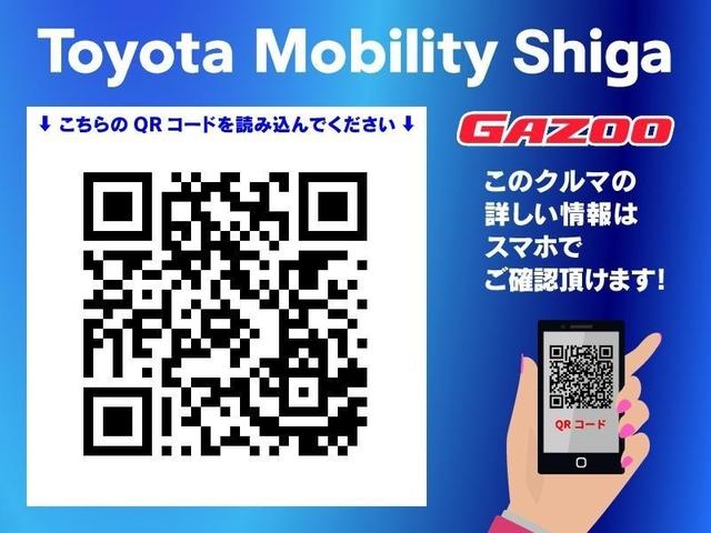 �p�q�R�[�h���X�}�z�œǂݍ���ł��������ƁA�X�}�z�ł����̎Ԃ̏ڂ�����񂪂������������܂��B