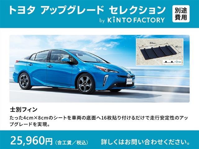 プリウス Ａツーリングセレクション　４ＷＤ　フルセグ　メモリーナビ　ＤＶＤ再生　ミュージックプレイヤー接続可　バックカメラ　衝突被害軽減システム　ＥＴＣ　ドラレコ　ＬＥＤヘッドランプ　ワンオーナー　フルエアロ（8枚目）