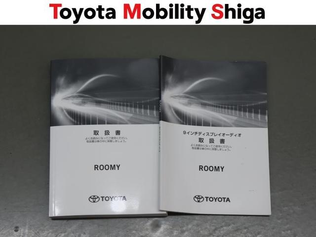 ルーミー カスタムＧ　フルセグ　ミュージックプレイヤー接続可　バックカメラ　衝突被害軽減システム　ドラレコ　両側電動スライド　ＬＥＤヘッドランプ　ワンオーナー　アイドリングストップ（31枚目）