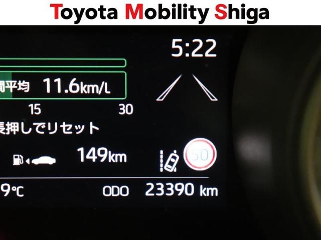 ヤリスクロス Ｇ　フルセグ　ミュージックプレイヤー接続可　バックカメラ　衝突被害軽減システム　ＥＴＣ　ＬＥＤヘッドランプ　ワンオーナー（19枚目）