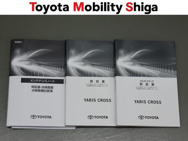 ヤリスクロス Ｇ　フルセグ　ミュージックプレイヤー接続可　バックカメラ　衝突被害軽減システム　ＥＴＣ　ＬＥＤヘッドランプ　ワンオーナー（31枚目）