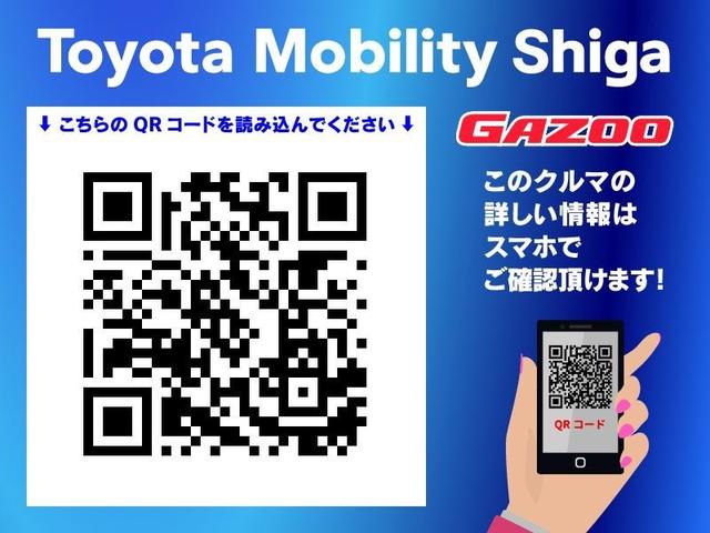 ヤリスクロス Ｇ　フルセグ　ミュージックプレイヤー接続可　バックカメラ　衝突被害軽減システム　ＥＴＣ　ＬＥＤヘッドランプ　ワンオーナー（32枚目）