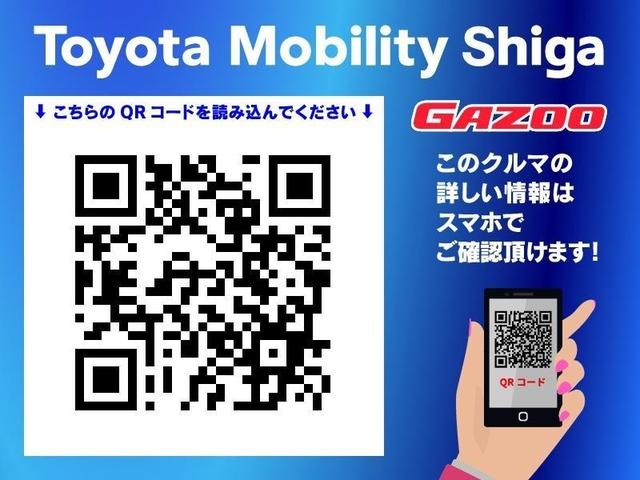 �p�q�R�[�h���X�}�z�œǂݍ���ł��������ƁA�X�}�z�ł����̎Ԃ̏ڂ�����񂪂������������܂�