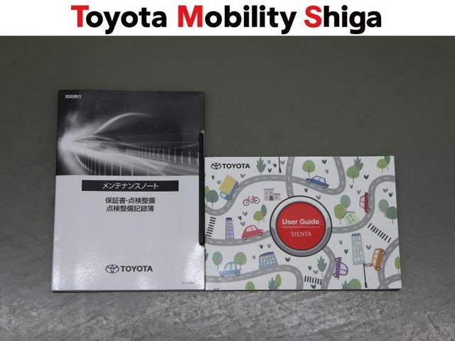 シエンタ ハイブリッドZ フルセグ ミュージックプレイヤー接続可 バックカメラ 衝突被害軽減システム ETC ドラレコ 両側電動スライド LEDヘッドランプ ウオークスルー 乗車定員7人 3列シート ワンオーナー(32枚目)
