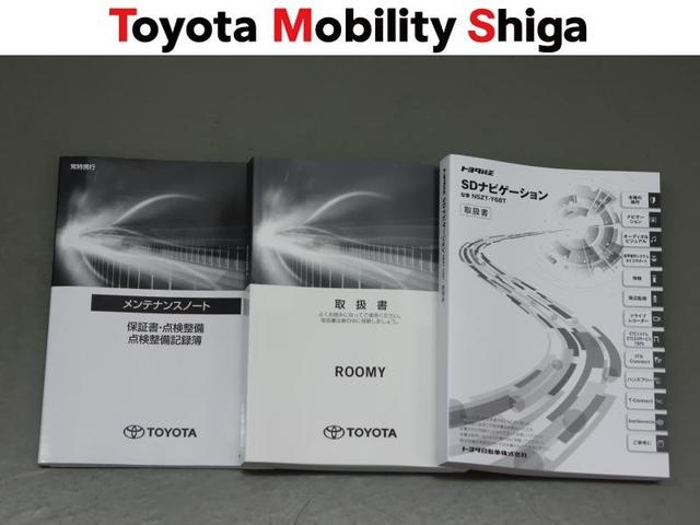 ルーミー カスタムＧ　フルセグ　メモリーナビ　ＤＶＤ再生　ミュージックプレイヤー接続可　バックカメラ　衝突被害軽減システム　ＥＴＣ　ドラレコ　両側電動スライド　ＬＥＤヘッドランプ　ワンオーナー　アイドリングストップ（31枚目）