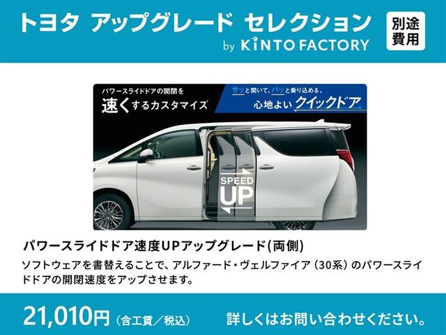 アルファード ２．５Ｓ　Ｃパッケージ　サンルーフ　フルセグ　メモリーナビ　ミュージックプレイヤー接続可　後席モニター　バックカメラ　衝突被害軽減システム　ＥＴＣ　ドラレコ　両側電動スライド　ＬＥＤヘッドランプ　乗車定員７人　３列シート（6枚目）