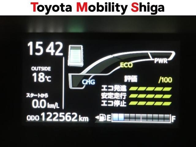 アクア Ｇ　フルセグ　メモリーナビ　ＤＶＤ再生　ミュージックプレイヤー接続可　バックカメラ　衝突被害軽減システム　ＥＴＣ　ドラレコ　ワンオーナー（20枚目）