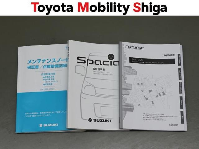 スペーシア Ｘ　ワンセグ　メモリーナビ　バックカメラ　ＥＴＣ　電動スライドドア　ＨＩＤヘッドライト　アイドリングストップ（26枚目）