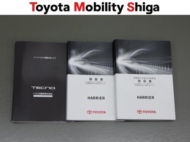 ハリアー プレミアム　アドバンスドパッケージ　フルセグ　メモリーナビ　ＤＶＤ再生　ミュージックプレイヤー接続可　バックカメラ　衝突被害軽減システム　ＥＴＣ　ＬＥＤヘッドランプ　ワンオーナー（33枚目）