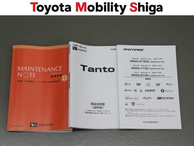 タント カスタムＲＳ　フルセグ　メモリーナビ　ＤＶＤ再生　ミュージックプレイヤー接続可　バックカメラ　衝突被害軽減システム　ＥＴＣ　ドラレコ　両側電動スライド　ＬＥＤヘッドランプ　ワンオーナー　アイドリングストップ（31枚目）
