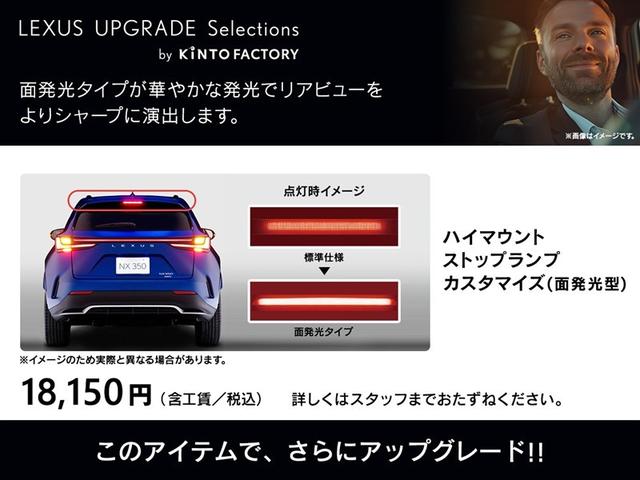 NX NX250 バージョンL 革シート サンルーフ フルセグ メモリーナビ ミュージックプレイヤー接続可 バックカメラ 衝突被害軽減システム ETC LEDヘッドランプ アイドリングストップ(7枚目)