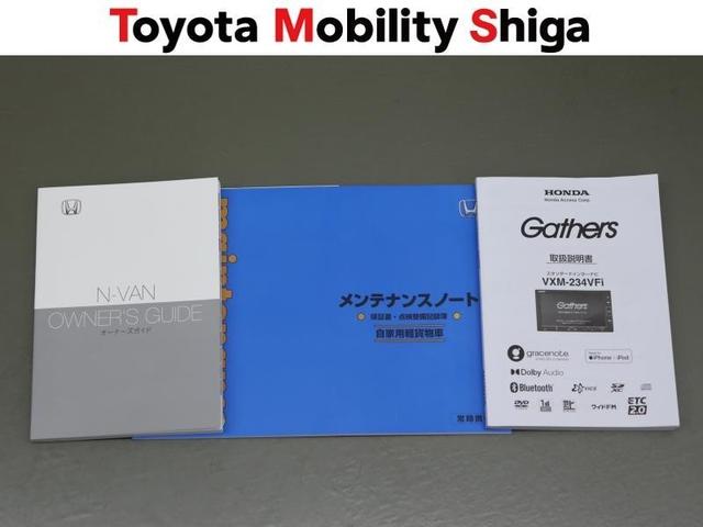 Ｎ－ＶＡＮ ファン　フルセグ　メモリーナビ　ＤＶＤ再生　ミュージックプレイヤー接続可　バックカメラ　衝突被害軽減システム　ＥＴＣ　ＬＥＤヘッドランプ　ワンオーナー　アイドリングストップ（29枚目）