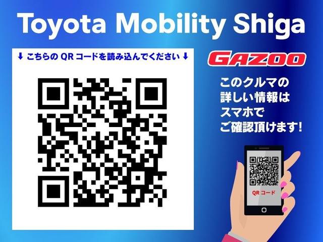 �p�q�R�[�h���X�}�z�œǂݍ���ł��������ƁA�X�}�z�ł����̎Ԃ̏ڂ�����񂪂������������܂��B