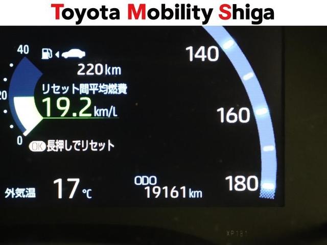 ヤリスクロス ハイブリッドZ フルセグ メモリーナビ DVD再生 ミュージックプレイヤー接続可 バックカメラ 衝突被害軽減システム ETC ドラレコ LEDヘッドランプ ワンオーナー(19枚目)