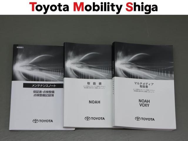 ノア Ｚ　フルセグ　メモリーナビ　ＤＶＤ再生　ミュージックプレイヤー接続可　後席モニター　バックカメラ　衝突被害軽減システム　ＥＴＣ　両側電動スライド　ＬＥＤヘッドランプ　乗車定員７人　３列シート　ワンオーナー（31枚目）